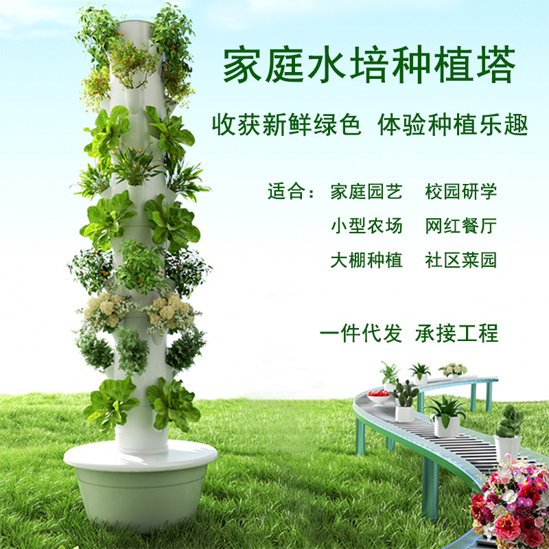 Colonna Idroponica Verticale p - Hydroponic Tower recensione e prezzo