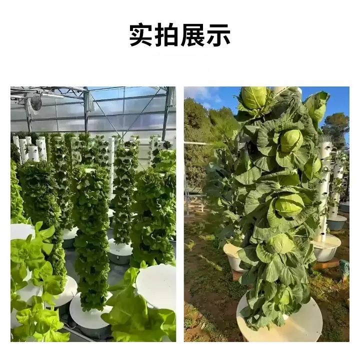 1 pz, 5, 7, 9 livelli, 20, 28, - Hydroponic Tower recensione e prezzo