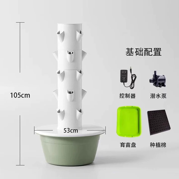 1 pz, 5, 7, 9 livelli, 20, 28, - Hydroponic Tower recensione e prezzo